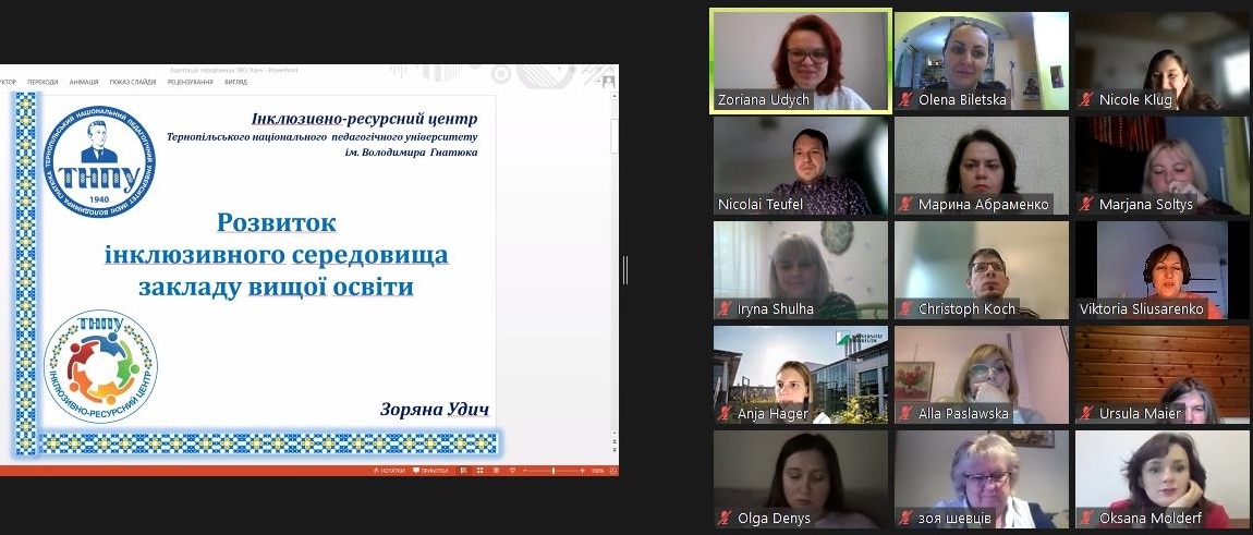 Зоряна Удич ділиться досвідом створення інклюзивно-ресурсного центру в закладі вищої освіти (на прикладі ТНПУ)